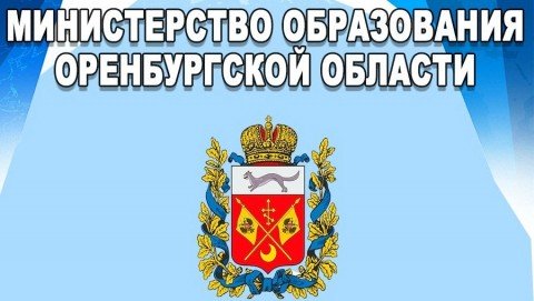 Педагоги Акбулакского техникума приняли участие во всероссийском совещании по IT-проектам